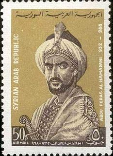 Abu Firas al-Hamdani