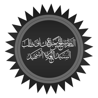 Qasim ibn Hasan