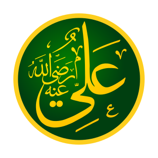 ʿAlī ibn Abī Tālib