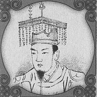 Emperor Junna