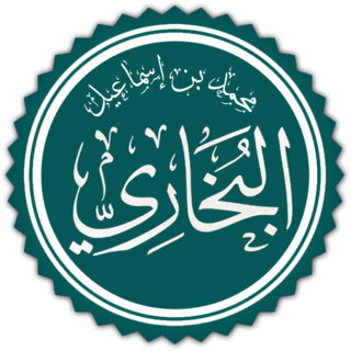 Al-Buchārī