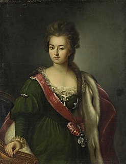 Princess Eudoxia Borisovna Yusupova