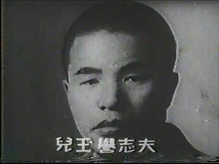 Kodama Yoshio