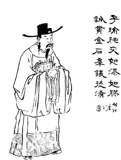 Zhuge Jin